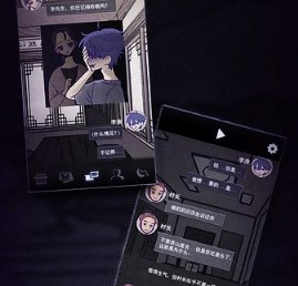 先祖遗愿无限票券下载-先祖遗愿无限票券官方版下载v1.0.8