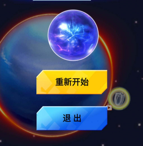 行星吞噬进化游戏下载-行星吞噬进化安卓版下载v1.0