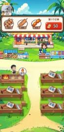 夏日烧烤店官方正版下载-夏日烧烤店安卓版下载1.0.1