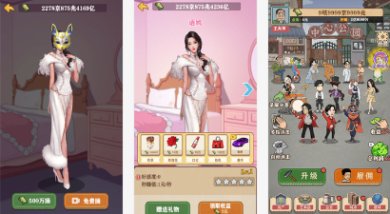 暴富一刻游戏下载-暴富一刻手机版下载v1.0