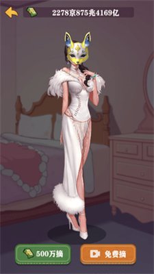 暴富一刻游戏下载-暴富一刻手机版下载v1.0