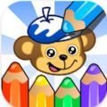 儿童填色游戏油漆画游戏下载-儿童填色游戏油漆画手机版下载v1.0.1.0