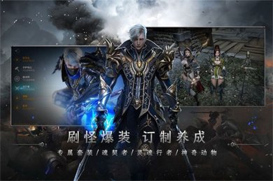 战之刃幸存者官网