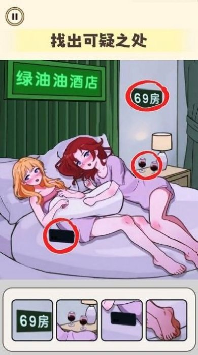 小老妹儿大闯关手游下载-小老妹儿大闯关安卓版下载v1.0