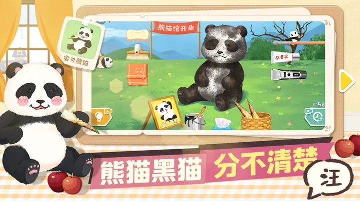 超级收纳馆手机版下载-超级收纳馆官方正版下载v1.6