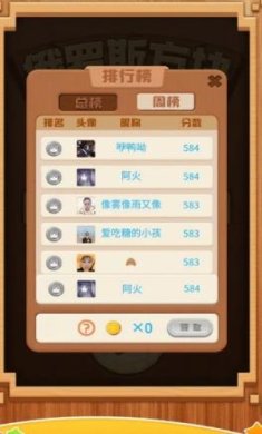 搜狗截图23年08月16日1558_52