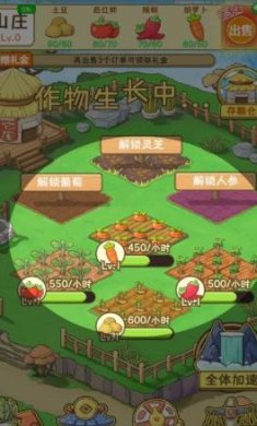 魔幻庄园2023最新版