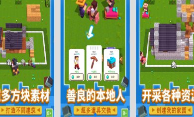 方块生存战争手机版下载-方块生存战争游戏下载v1.9.0