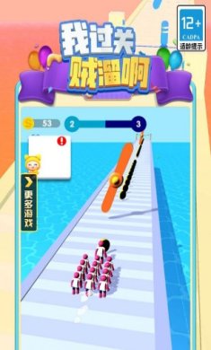我过关贼溜啊游戏下载-我过关贼溜啊安卓版下载v5.0.0