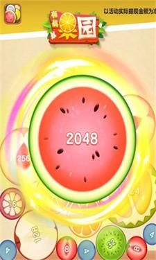 有机果园下载-有机果园中文版下载V1.1.9.6