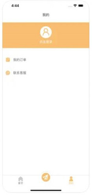 优汇快集手机版下载-优汇快集app下载v1.0