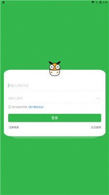 电智小店商家版下载-电智小店app下载v2.3.2