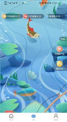 九曲鱼塘最新版下载-九曲鱼塘app下载v1.1.6