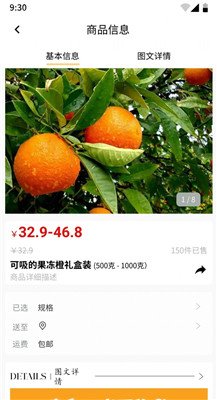 七景禾最新版下载-七景禾app下载v2.0.3