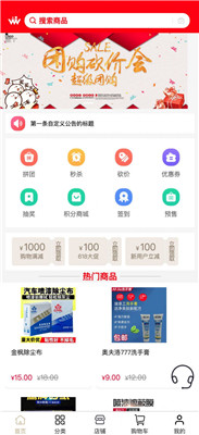 涂贸通手机版下载-涂贸通app下载v1.0.0
