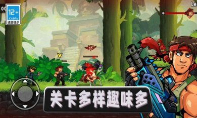 子弹男孩下载-子弹男孩游戏下载v1.0.0