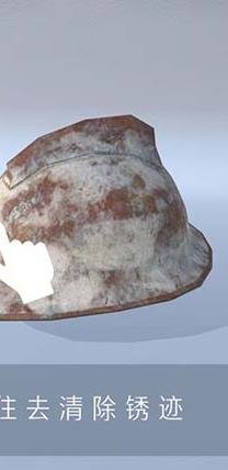 求求你别锈了安卓版下载-求求你别锈了最新版下载v1.0.6