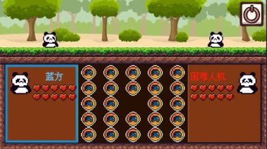 记忆对决下载-记忆对决最新版本下载v1.0.0