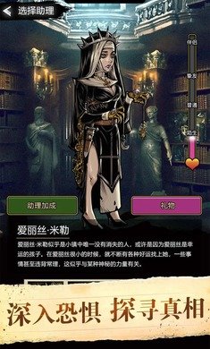 诡秘重开模拟器(折相思)-诡秘重开模拟器下载手机版(附攻略)v1.12