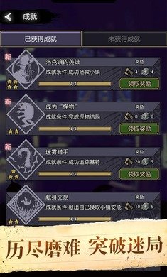 诡秘重开模拟器(折相思)-诡秘重开模拟器下载手机版(附攻略)v1.12