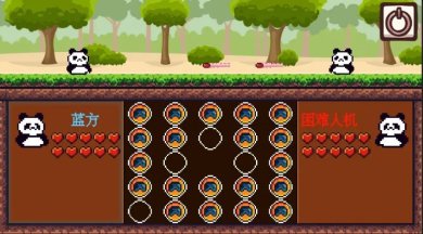 记忆对决下载-记忆对决最新版本下载v1.0.0