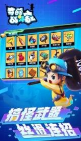 奇葩战斗家2023手游