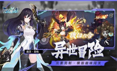 万物之上觉醒官网