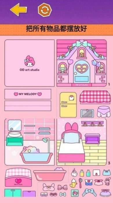 可爱造景手账下载-可爱造景手账最新版本下载v1.0