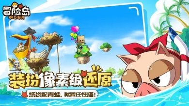 冒险岛枫之传说手游官网正式版