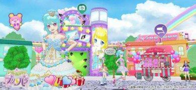 星光乐园Pripuz下载-IDOLLAND星光乐园国际服(プリパラ)下载v1.0.4