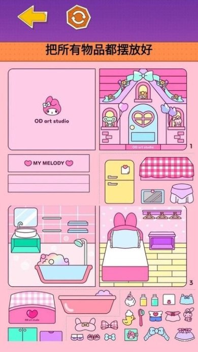 可爱造景手账最新版下载-可爱造景手账正版下载v1.0