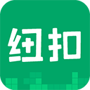 纽扣助手官方(旧版)下载-纽扣助手app下载安卓版v5.4.7