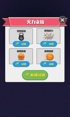 解压弹球下载-解压弹球小游戏下载v1.0.1