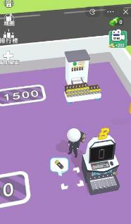 打工城市手机版下载-打工城市最新版下载v1.0