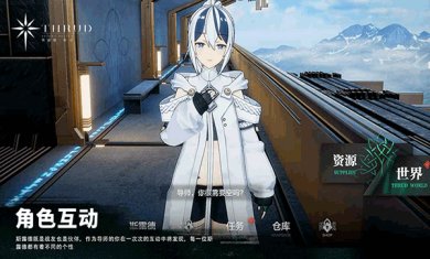 斯露德正式版下载-斯露德下载公测最新版下载v1.0.5