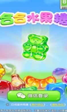 合合水果糖安卓版下载-合合水果糖手机版下载v1.1.4