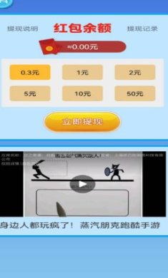 美人摩托车安卓版下载-美人摩托车手机版下载v1.1.0