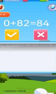 搜狗截图23年08月17日1613_61