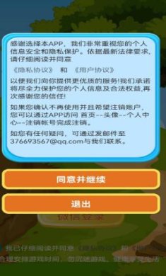 美人摩托车安卓版下载-美人摩托车手机版下载v1.1.0