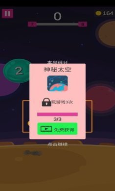 进击的巨炮下载-进击的巨炮安卓版下载v1.0.21