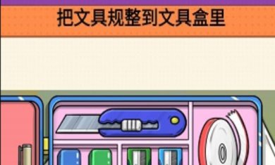 马克笔收纳达人正式版下载-马克笔收纳达人手机版下载v1.0