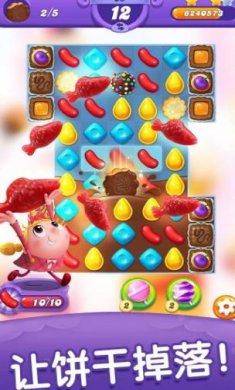 糖果粉碎朋友传奇下载-糖果粉碎朋友传奇安卓版下载v1.186.0.3