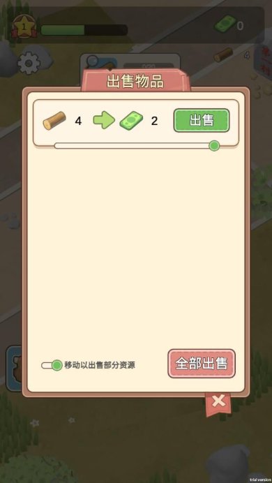 最强村长游戏下载-最强村长手机版下载v1.3.0