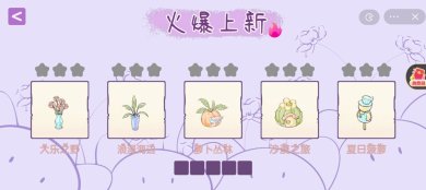 收纳之路下载-收纳之路安卓版下载v1.0