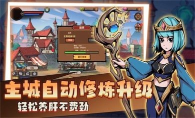 勇闯地下城地域占领游戏下载-勇闯地下城地域占领安卓版下载v1.0.1