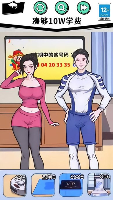 穿搭达人游戏下载-穿搭达人安卓版下载v1.0