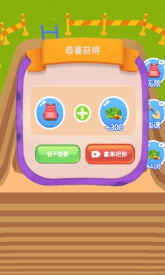 恐龙考古家最新版