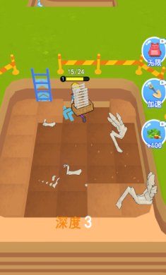 恐龙考古家最新版