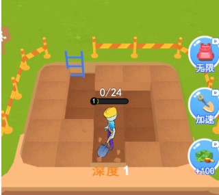 恐龙考古家下载-恐龙考古家最新版下载v1.0