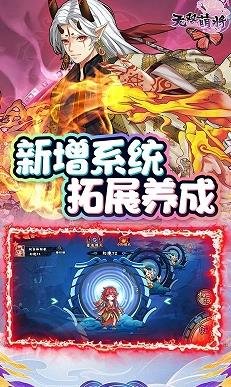 无双萌将首续最新版下载-无双萌将首续折扣版下载v1.0